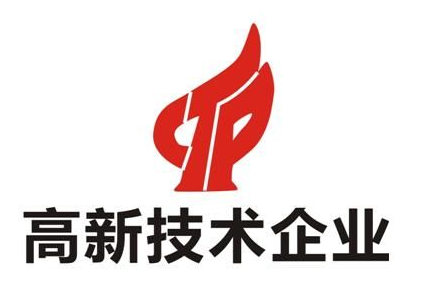 邦企信息分享高新技術(shù)企業(yè)認定高企資助方式