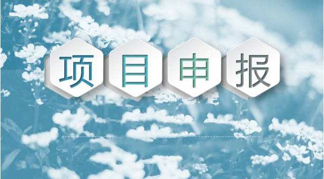 2019年寶安區(qū)達(dá)到規(guī)模國(guó)家高新技術(shù)企業(yè)獎(jiǎng)勵(lì)30萬(wàn)！